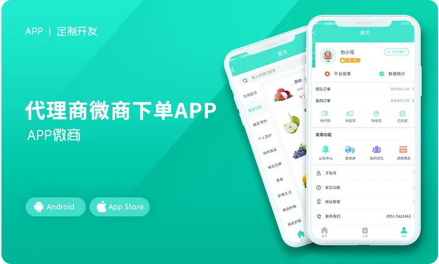 住宅综合体设计