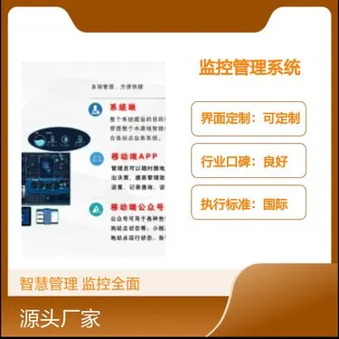 公园景观设计