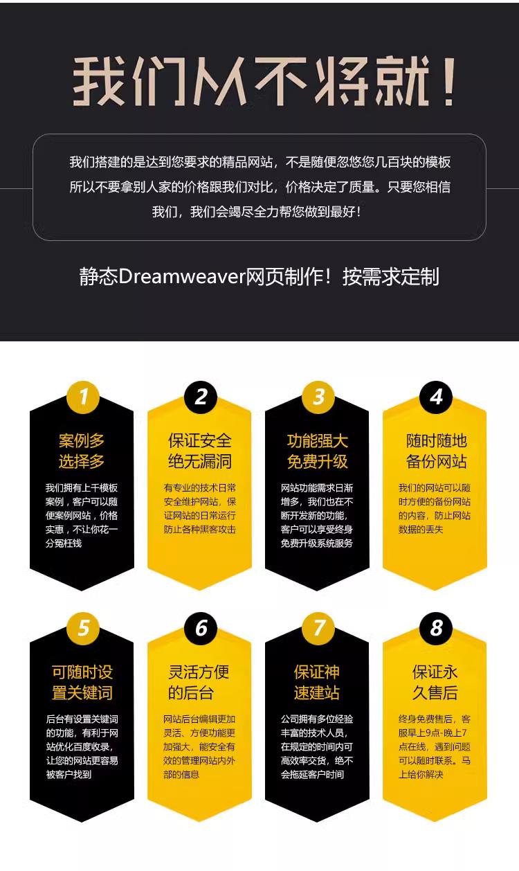 响应式外贸社交门户教育电商城医疗企业官网网站建设定制