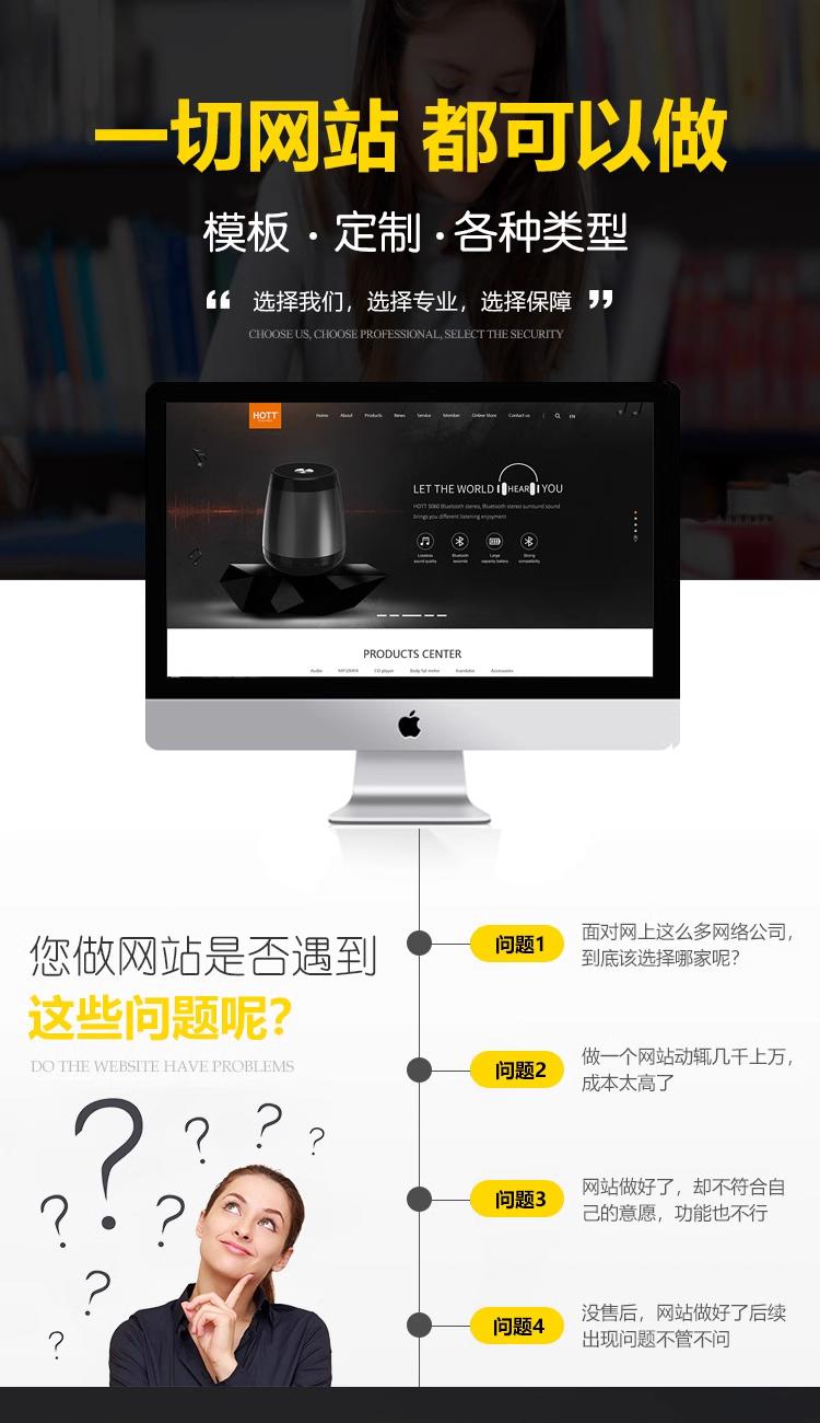 响应式外贸社交门户教育电商城医疗企业官网网站建设定制