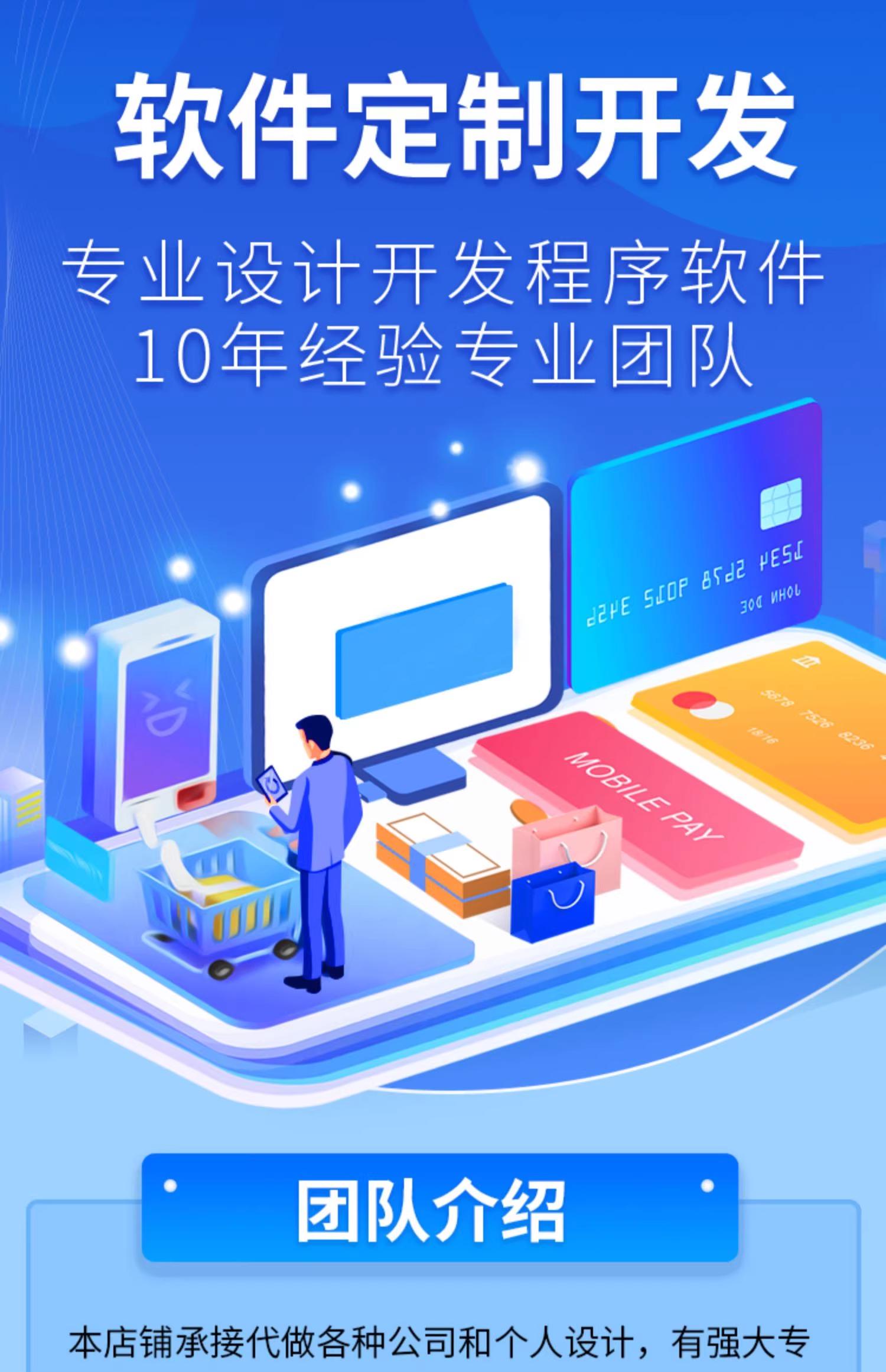 社交聊天app开发语音交友APP定制原生开发