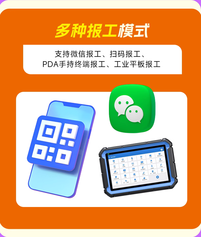 APP开发 、软件开发，ERP，MES系统、OA